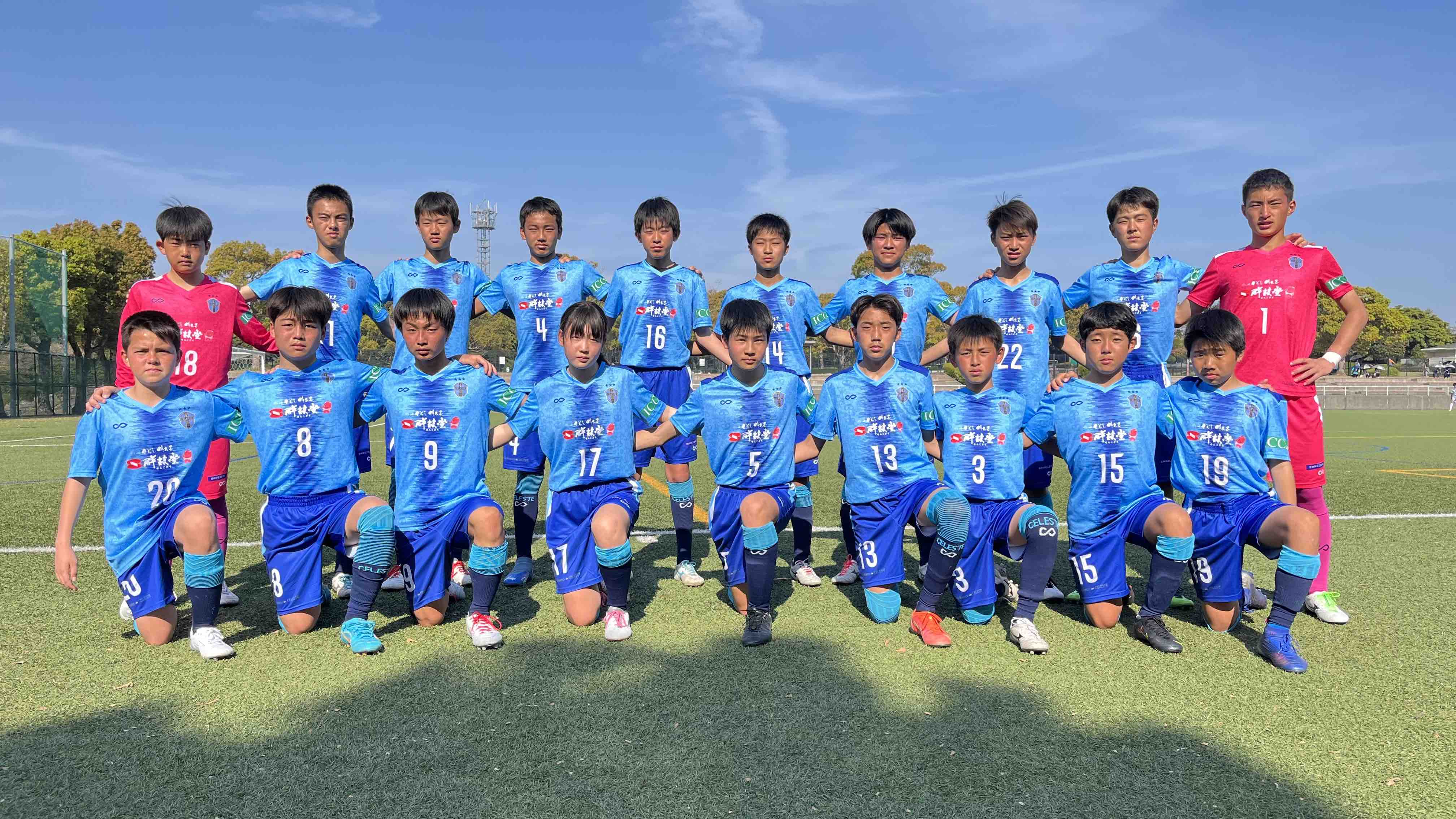 高円宮杯u 15サッカーリーグ22長崎県faリーグ2部