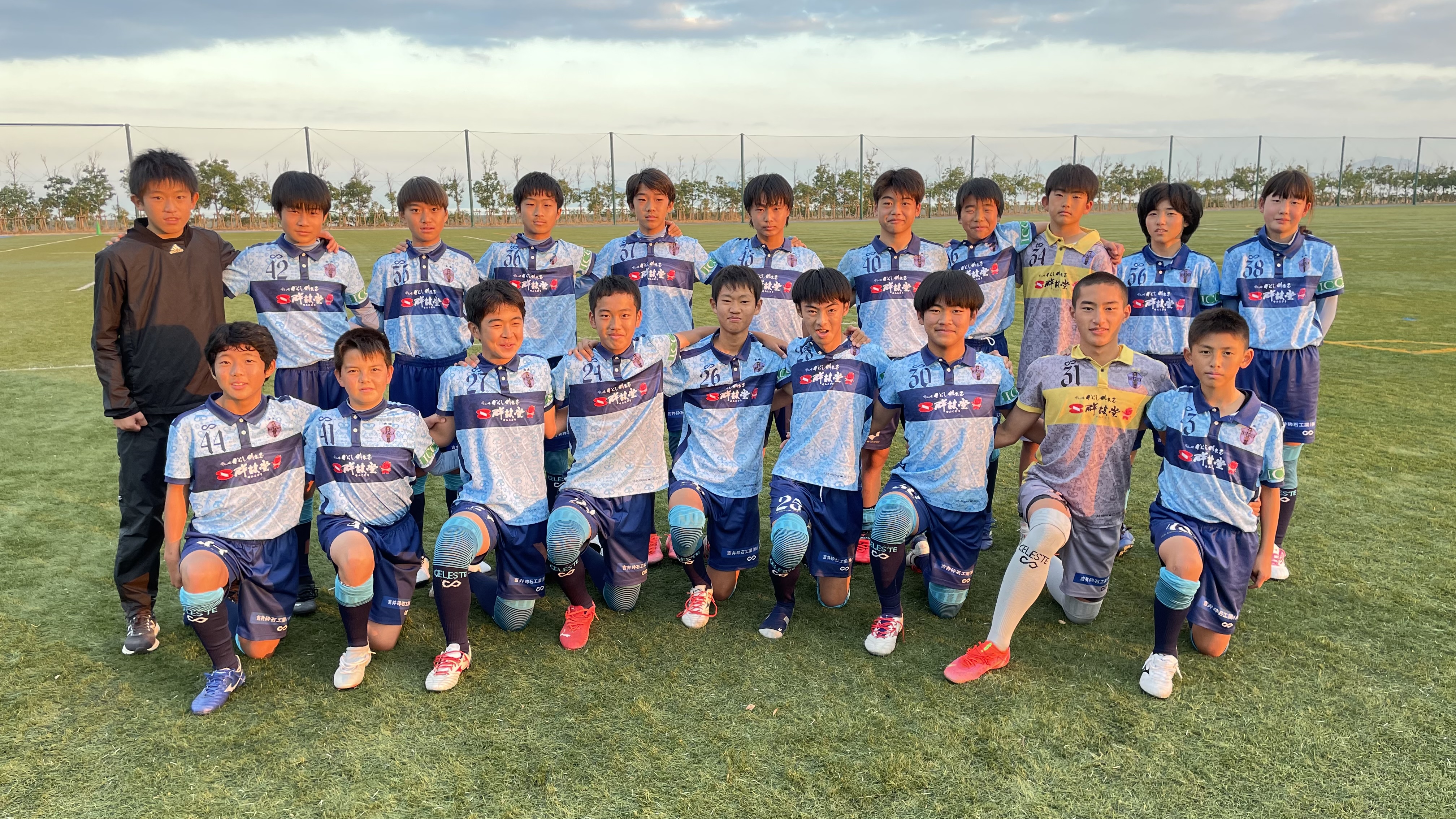 6AF20FF6 0503 4958 B8BE 84C135AD1D9D