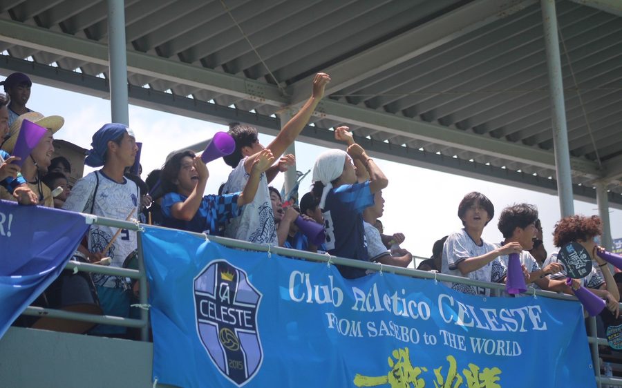 スタンドで横断幕を掲げて応援する CA CELESTE のサポーター